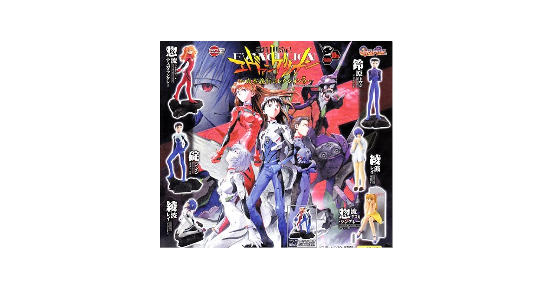 Amazon.co.jp: ガシャポン・カプセル HGIF 新世紀
